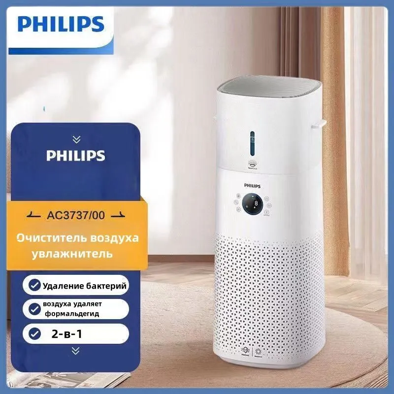 Очиститель и увлажнитель воздуха Philips AC3737 Очиститка 131 кв оптом