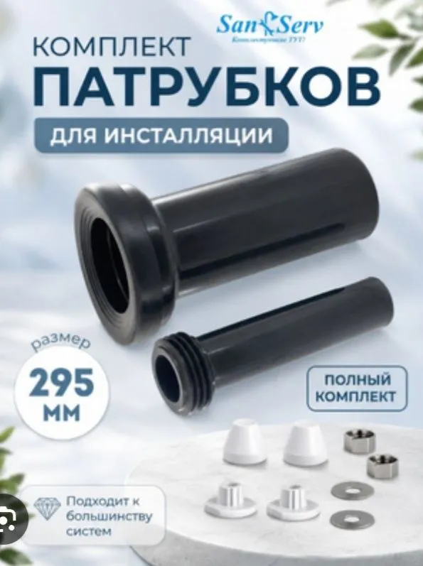 Instalyatsiya ustanovka truba Instalyatsiya ustanovka truba