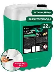 Химия для чистки Фасада и брусчатки Fasad va Bruschatka tozalash 2 Химия для чистки Фасада и брусчатки Fasad va Bruschatka tozalash 2