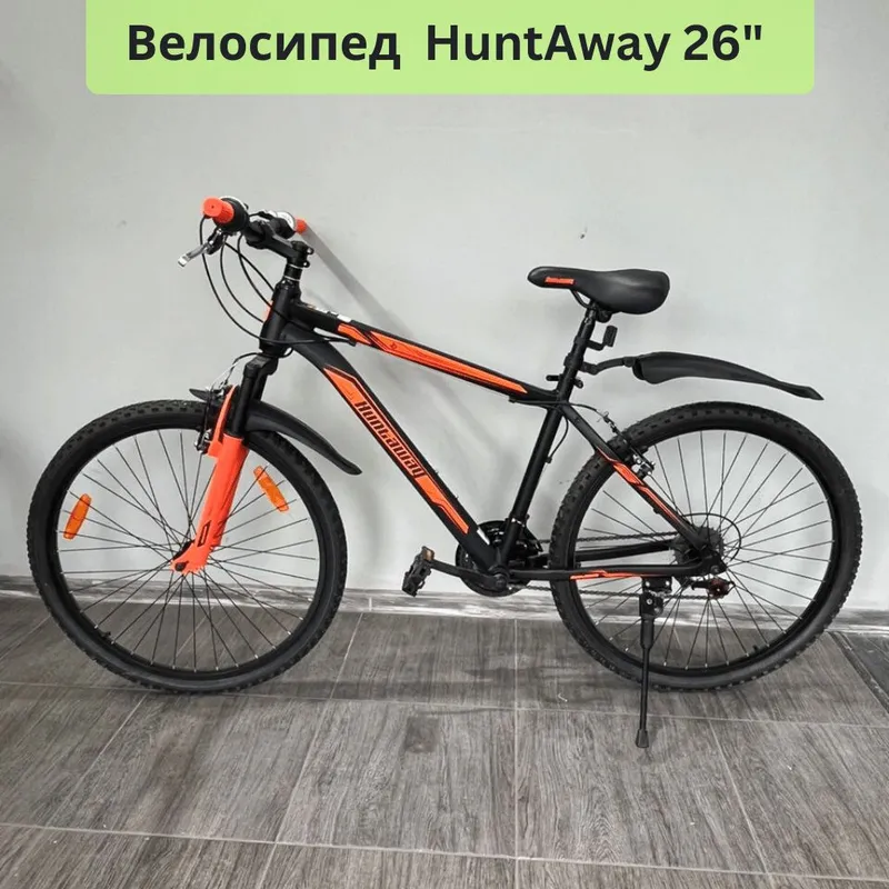 26 ведосипед гр