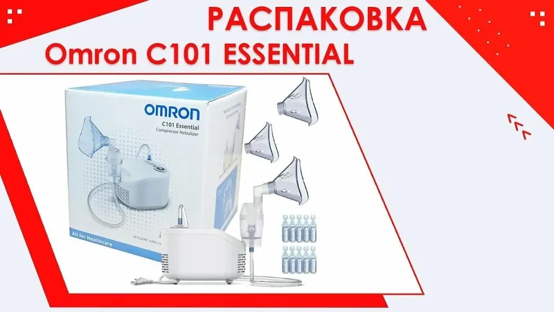 Компрессорный ингалятор Omron NE-C101 — фото 3