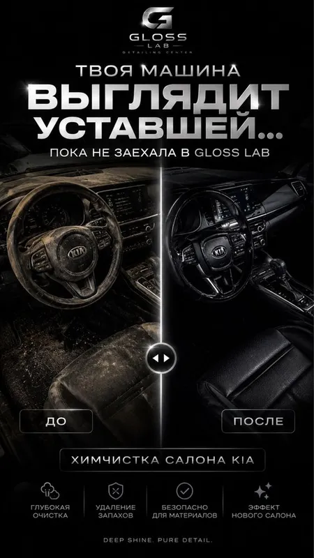 Професиональная химчистка и детейлинг для вашего авто 4