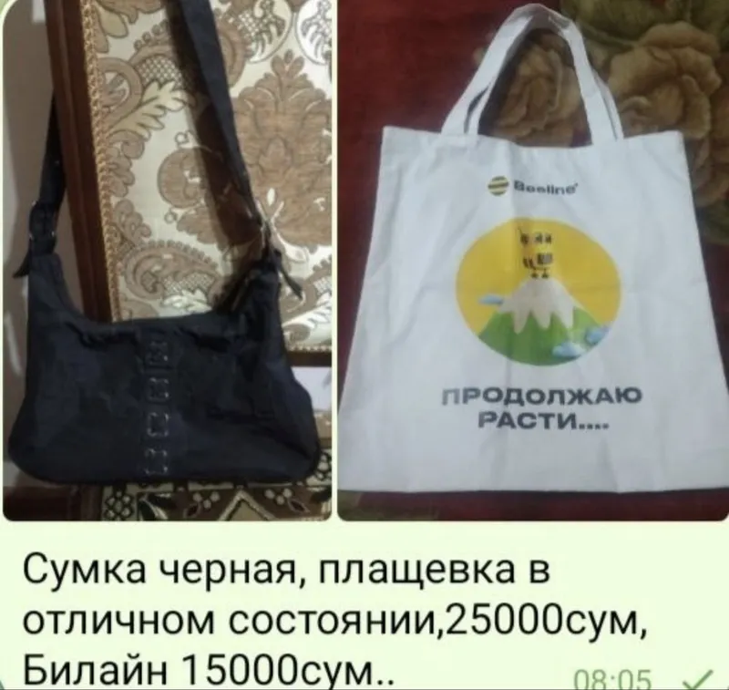 Сумки разные от 15000 сум..