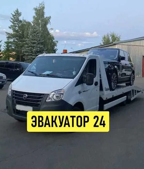 Evakuator xizmati | Evakuator hizmati | Эвакуатор хизмати