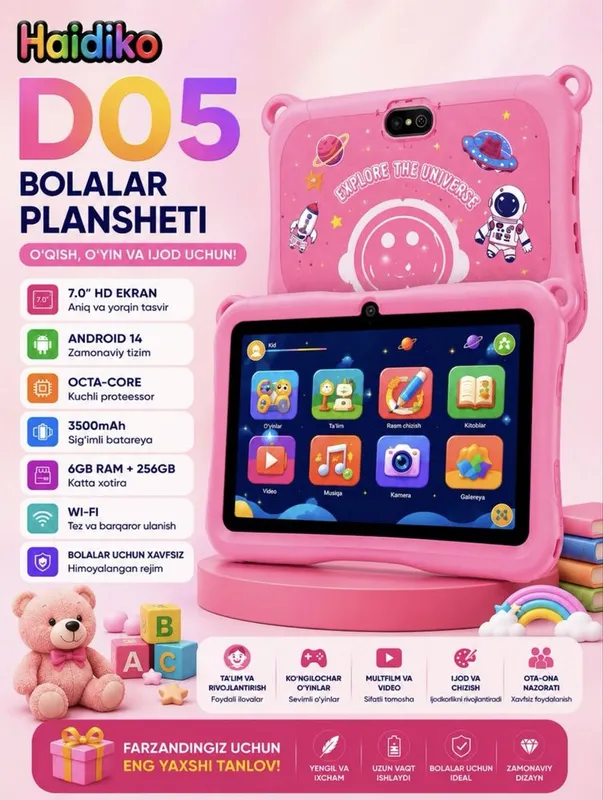 Детский планшет Haidiko 7" Android 14, 6GB/256GB, Wi-Fi 1