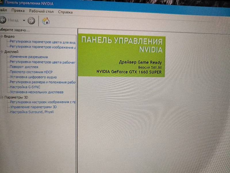 Igravoy Kompyute 3 Igravoy Kompyute 3