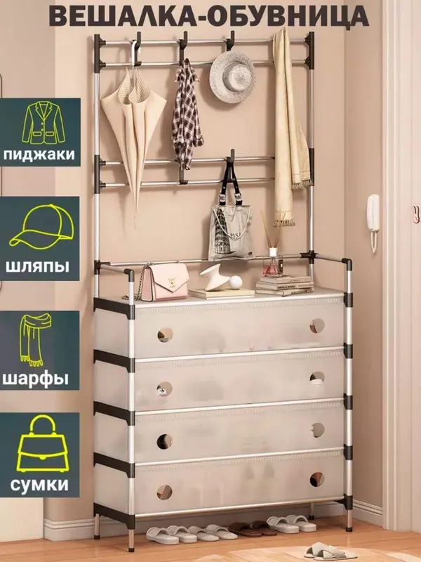 Ko'p funktsiyali 3-in-1 kitob javoni: ilgich