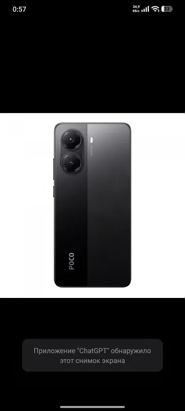 Telefon Poco x7 Pro 12/256 2