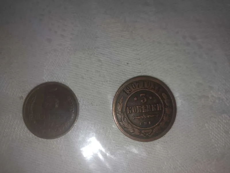 Продам монеты. Продам 5 копеек 1972 года и 3 копейки 1907 года.