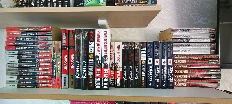 книги Колычева книги Колычева