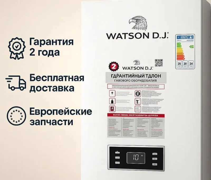 Katel Watson kotyol Первые Диллеры Узб Kotel otopleniye Perechisleniye 2
