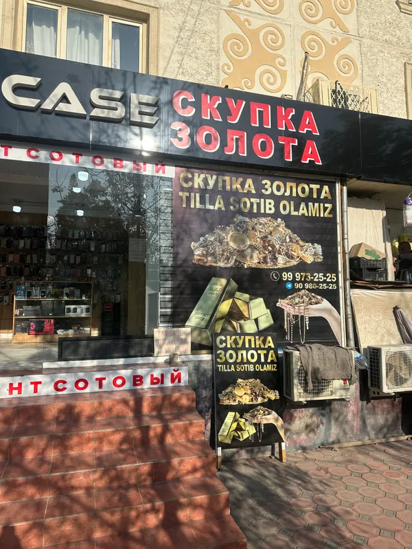 Tilla olamiz Скупка золото — фото 1