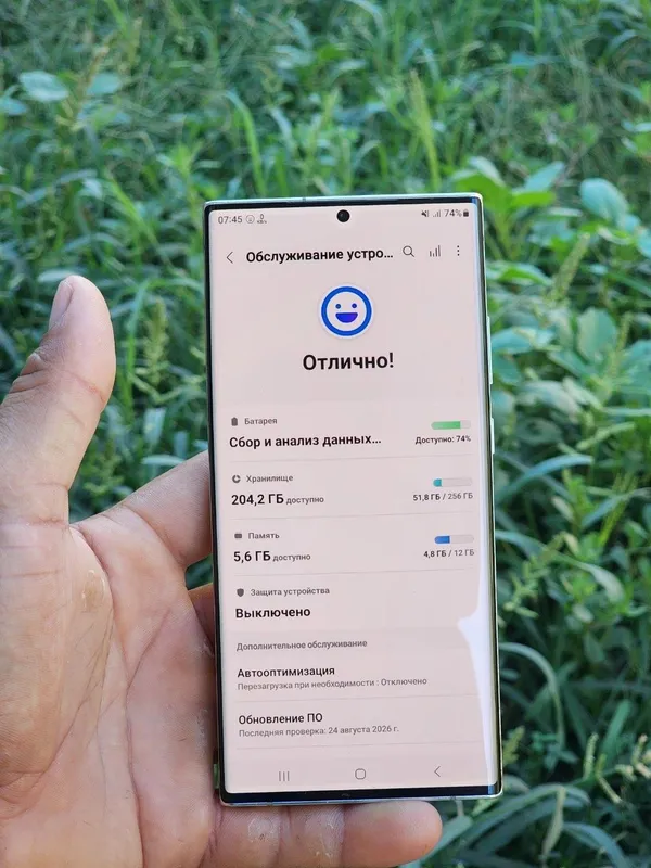 Samsung Note 20 Ultra 5G 3 Samsung Note 20 Ultra 5G 3