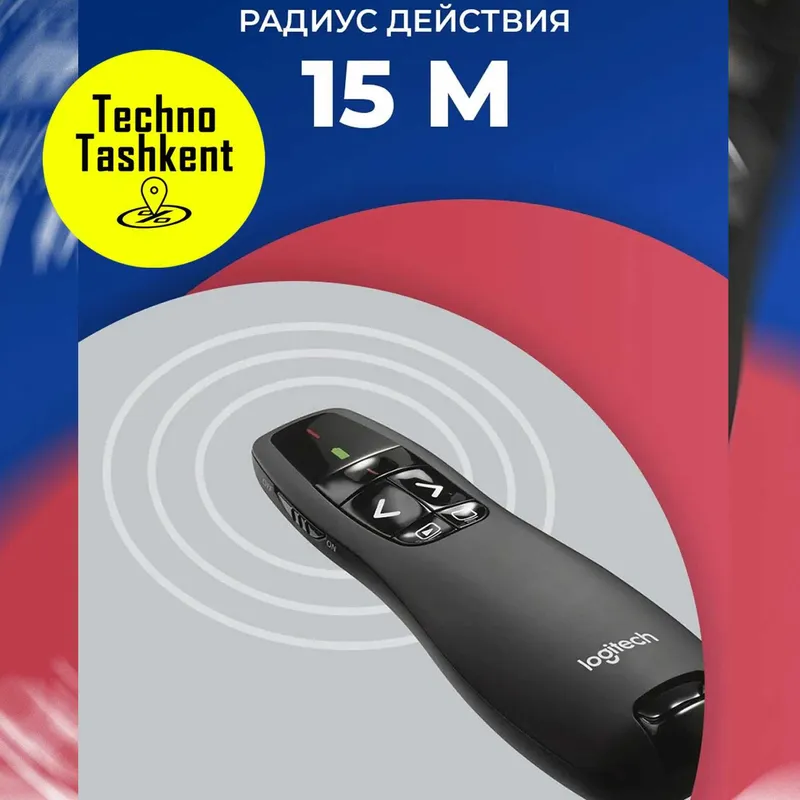 Лазерная указка, презентатор Logitech R400, презентер (Dostavka Bor) — фото 2
