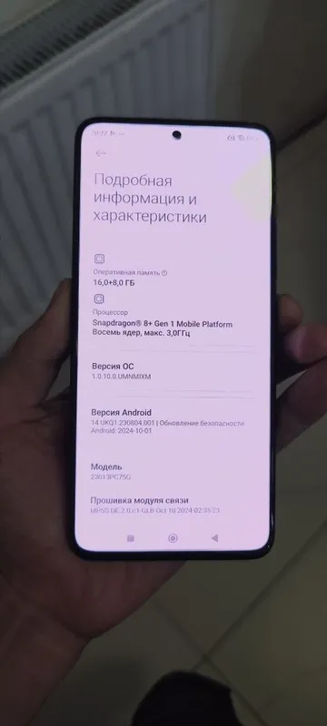 Poco F5 pro. 16+8/512gb — фото 4