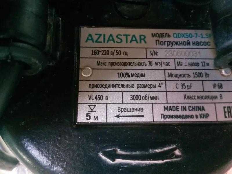 Suv nasos 100 talik