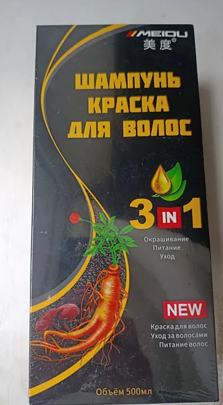 Kraska soch uchun