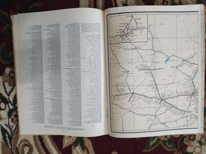 Атлас карта сатылады СССР 6 Атлас карта сатылады СССР 6