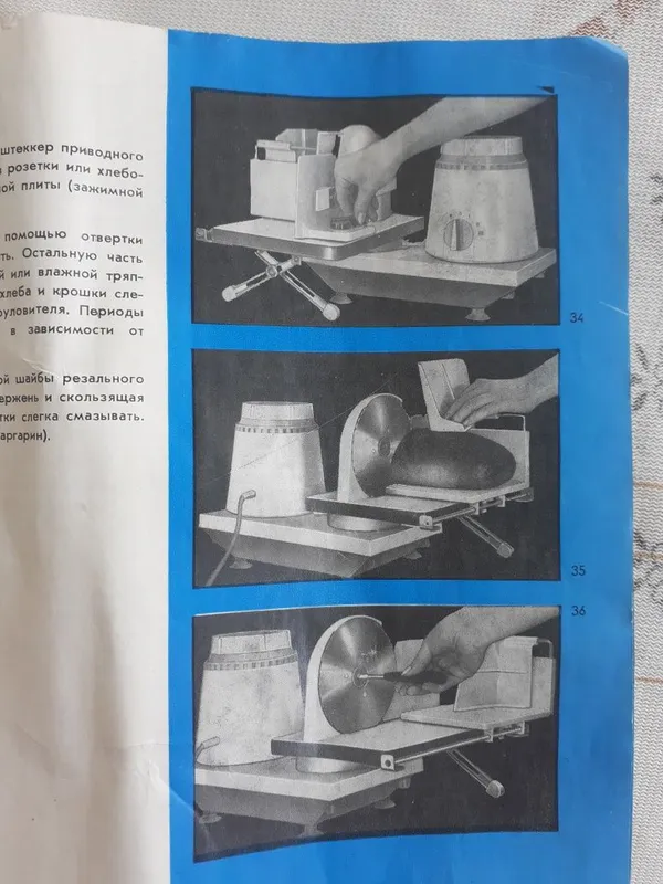 Продаётся кухонный комбайн производства ГДР — фото 7