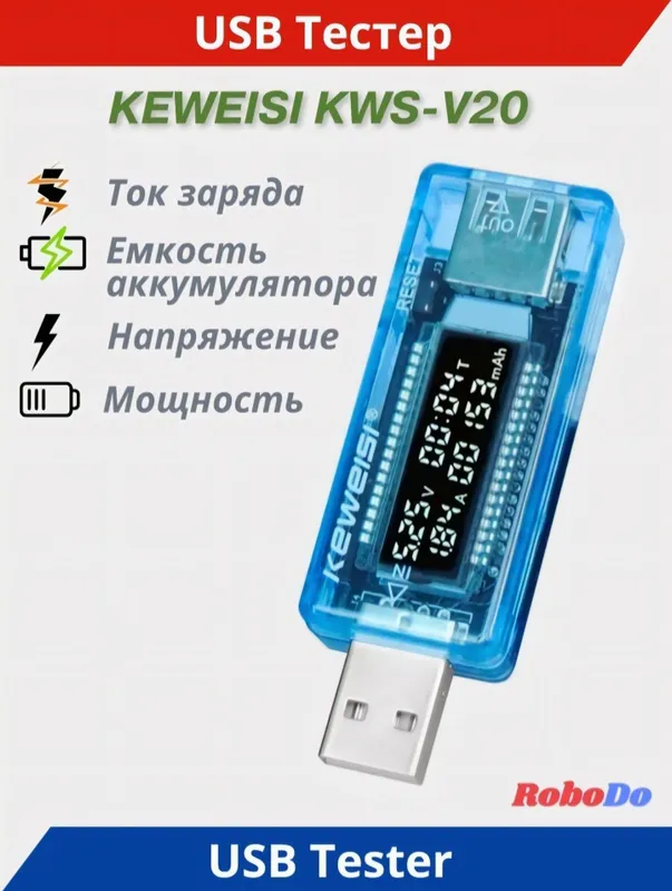 Тесте аппарат новый 2 Тесте аппарат новый 2