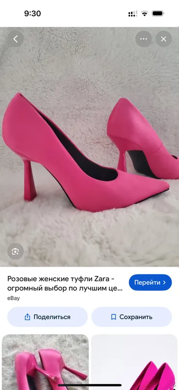 Розовые туфли от Zara 38 размер