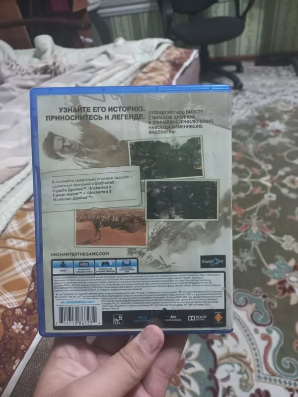 Uncharted 1 2 3 часть для пс4 и пс5 — фото 1