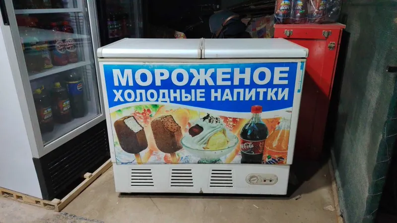 Morozilnik satiladi jagdayi zor