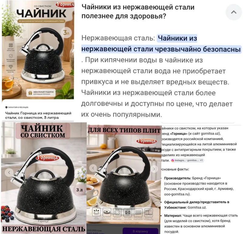Чайник со свистком,в хорошем состоянии,Россия .