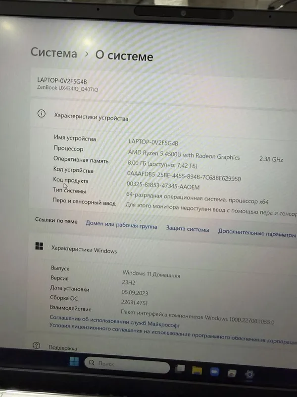 Продается Ноутбук ASUS ZenBook 14 Q407IQ 14.0" Full HD 2 Продается Ноутбук ASUS ZenBook 14 Q407IQ 14.0" Full HD 2