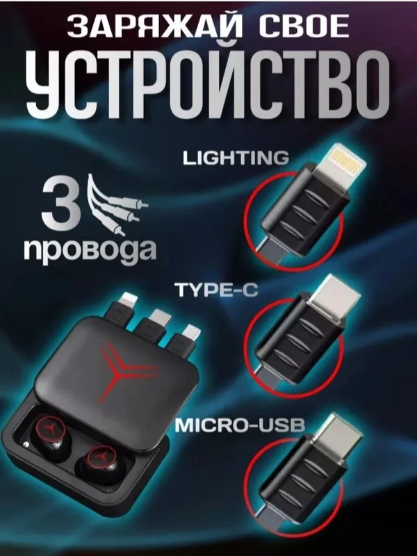 Powerbank naushnik — фото 3