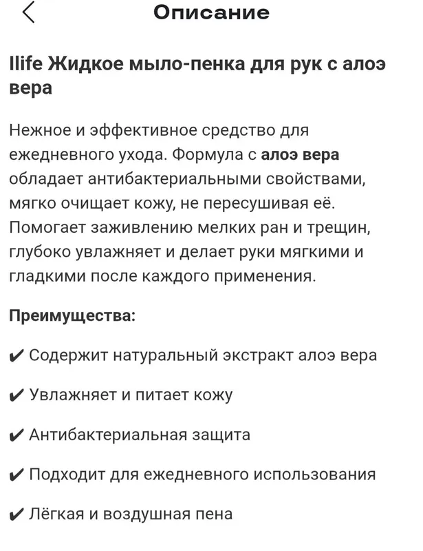 Мыло с маслом ши.Для заживления ран. 2 Мыло с маслом ши.Для заживления ран. 2