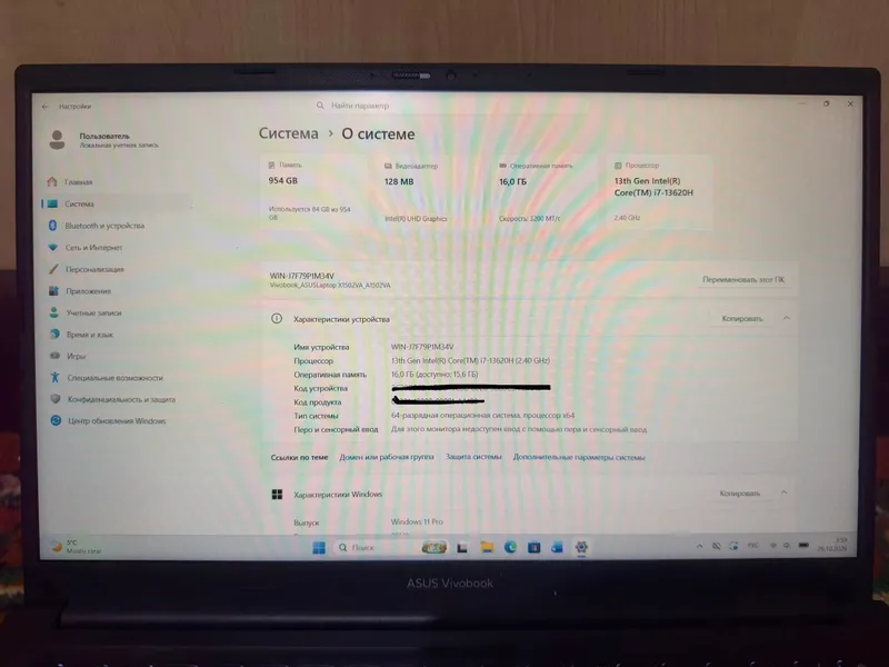ASUS Vivobook 15 i7-13620H / 16 ГБ ОЗУ / SSD 1 ТБ 3