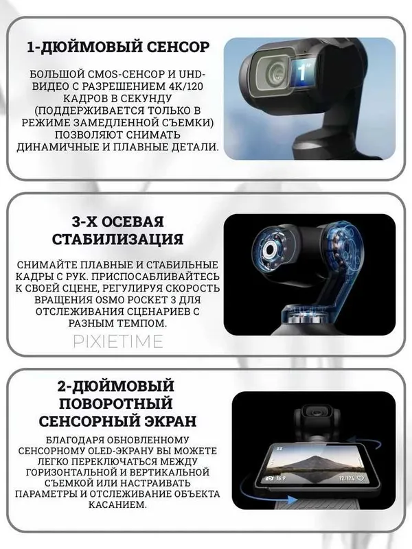 Новая Экшн-камера DJI Osmo Pocket 3 Creator Combo Black Доставка — фото 4