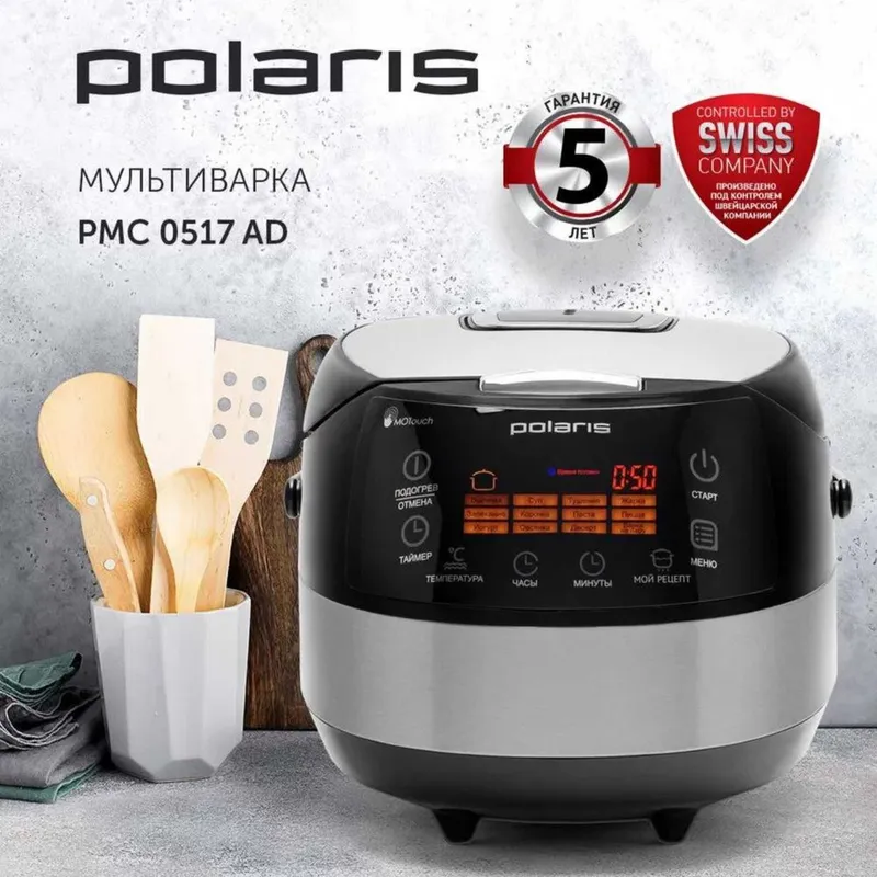Мультиварка Polaris 0517 2 Мультиварка Polaris 0517 2