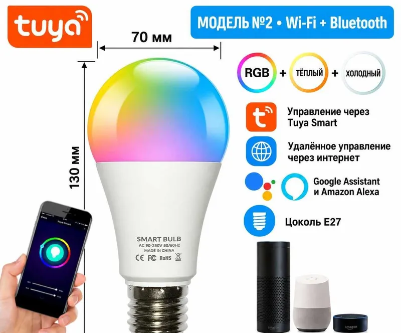 E27 aqlli LED lampochkalari: pult, Bluetooth, RGB 4