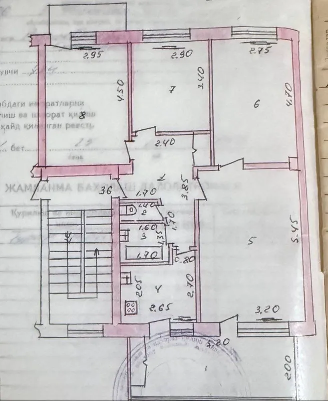 Продаётся 4-комнатная квартира, 80 м², Яккасарайский район (метро Космонавтов)