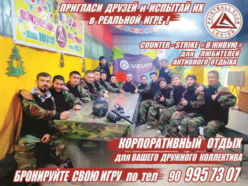 Подарочный СЕРТИФИКАТ на 14 ЯНВАРЯ ! — фото 2
