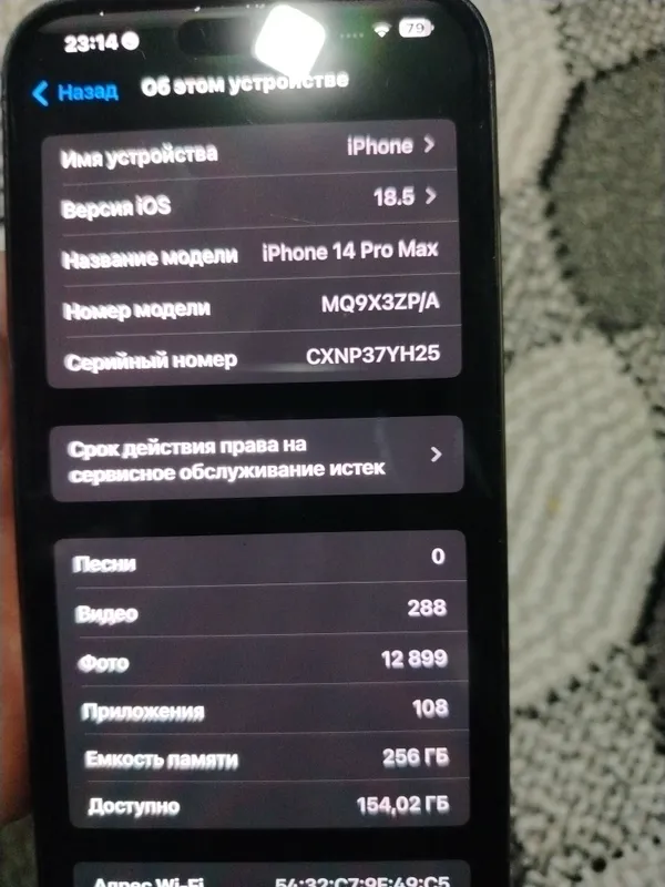 Iphone 14 Pro max — фото 3