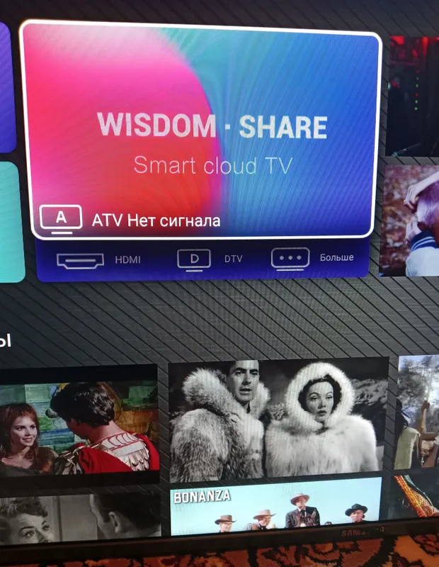 Smart TV 43" (Wisdom Share), ideal holatda. — фото 4