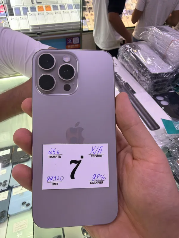 Iphone 16 pro max