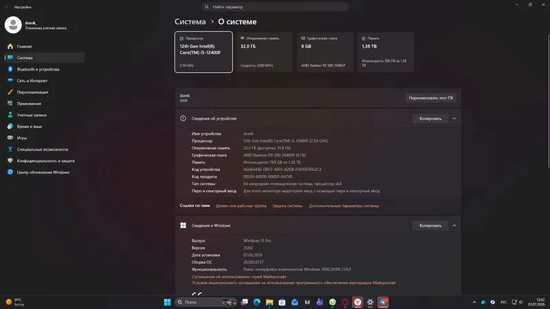 Kuchli gaming - ish kompyuteri 4 Kuchli gaming - ish kompyuteri 4