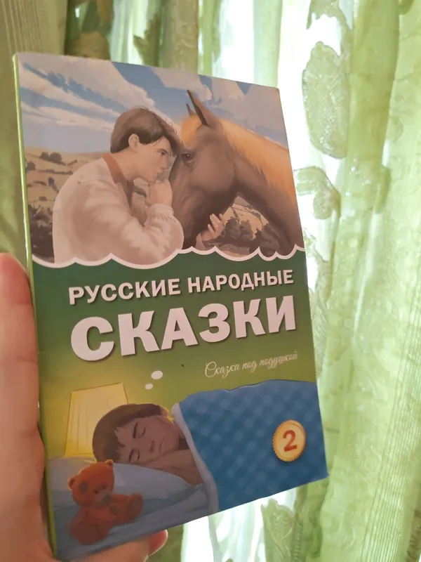 Детские сказочные книги 1 Детские сказочные книги 1