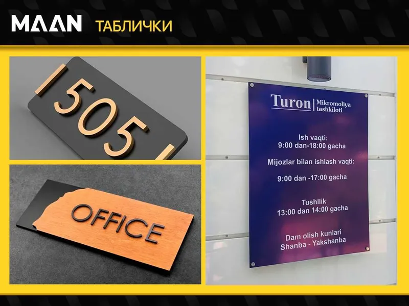 Табличка, кўрсаткич ва стендлар – Сифатли ва тез!Наружная реклама — фото 2