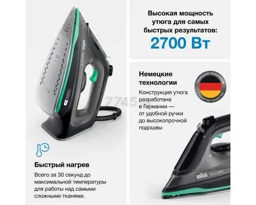 Утюг Braun SI 5277GR TexStyle 5 — фото 5