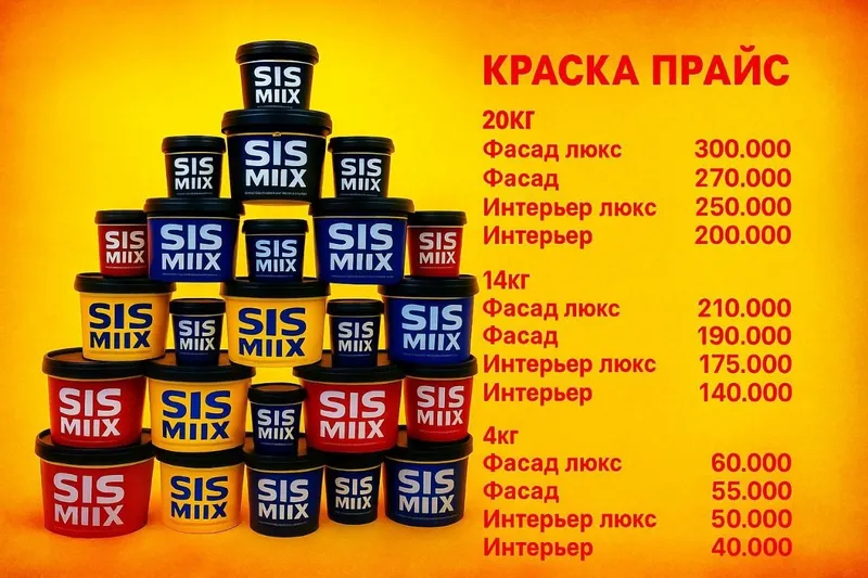 Эмульсия от производителя оптом и в розницу
