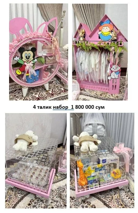 Киз бола учун сарпа сандик набор сотилади Киз бола учун сарпа сандик набор сотилади