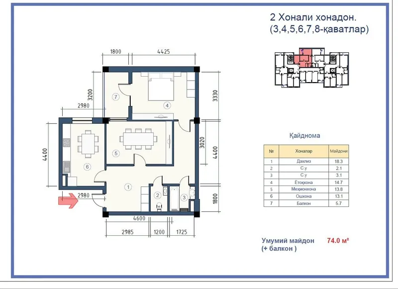 Kvartira sotiladi eshonguzar raysentrda