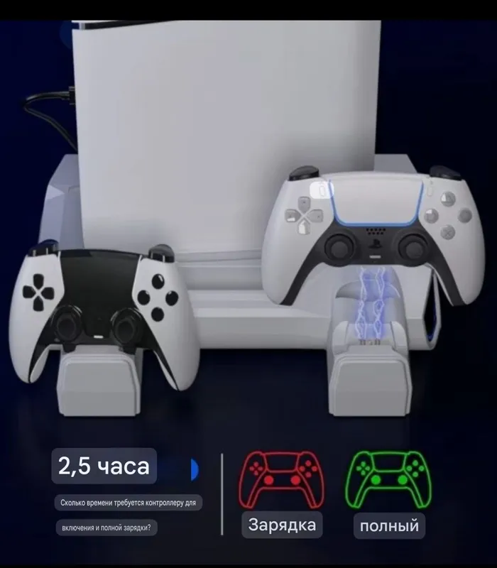 Зарядная докстанция для геймпада приставка с охлаждением PlayStation 5 — фото 4