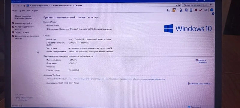 Продается Ноутбук для работы и учёбы i5 8GB Windows 10 Pro — фото 1