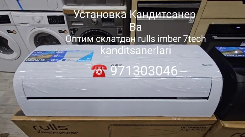 Кандитсонер ўрнатиш ва тузатиш